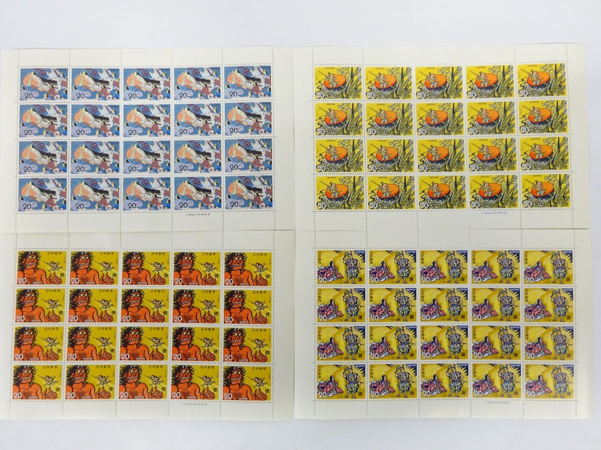 1950年代 | 切手の種類一覧表 1円～ おたからや◇G0401-23