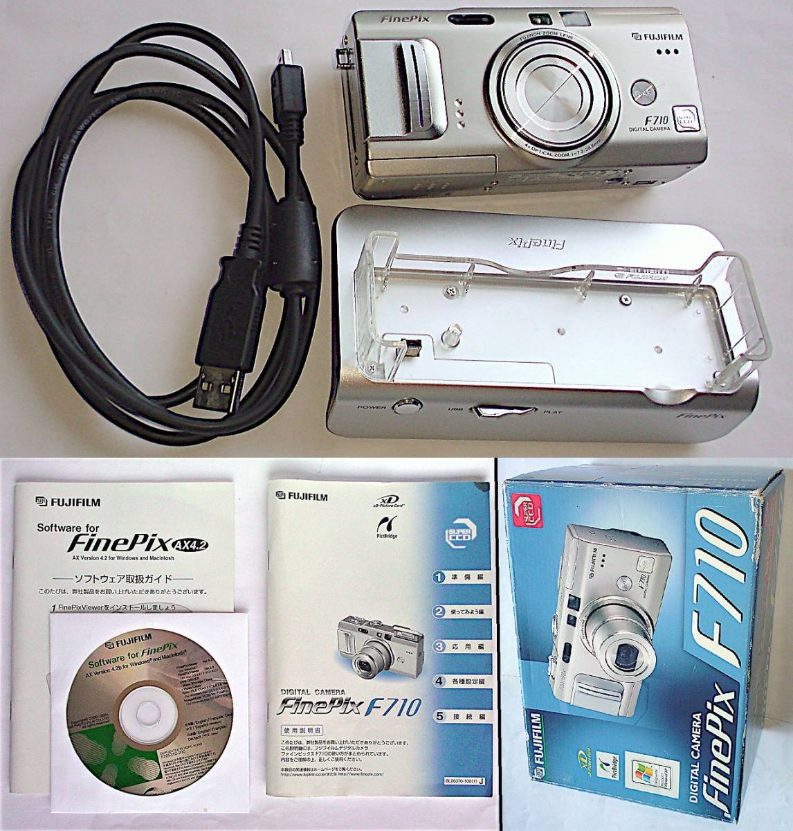 富士フイルム FinePix F710のクチコミ - 価格.com 【中古】Finepix