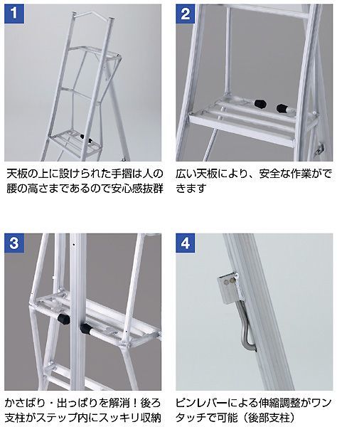 アルミ園芸三脚立 360cm 園芸ハシゴ GSU-360a 長谷川工業 GSU1.0-360