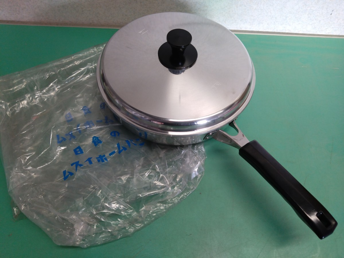 特典付HALムスイ 無水鍋 ○ A 日食 無水 M型 ムスイ ホームパン