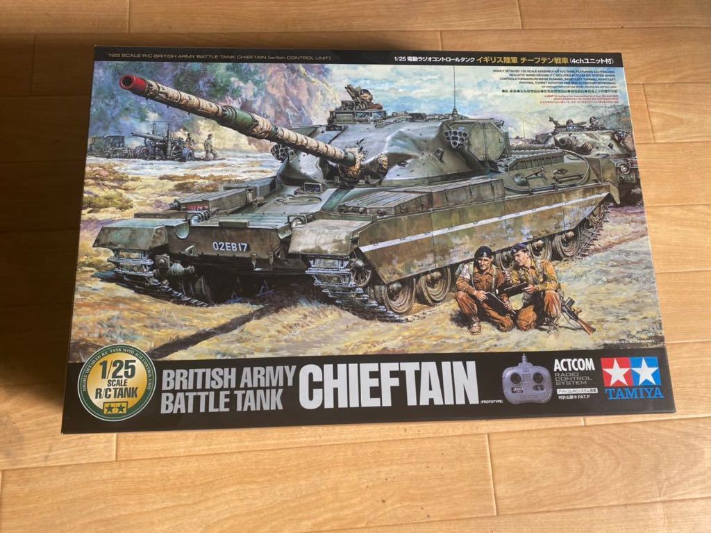 タミヤ RC　イギリス陸軍 チーフテン戦車 組立キット 4chユニット付　1/25 電動ラジオコントロールタンク 