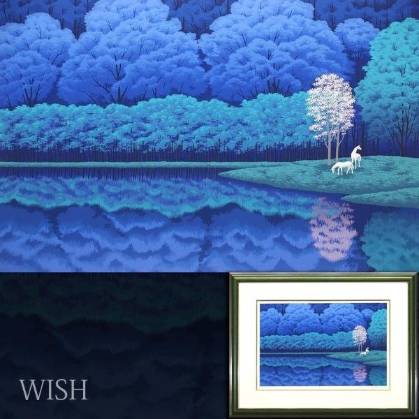 真作】【WISH】国武久巳「蒼い森の湖畔」リトグラフ 10号大 直筆サイン