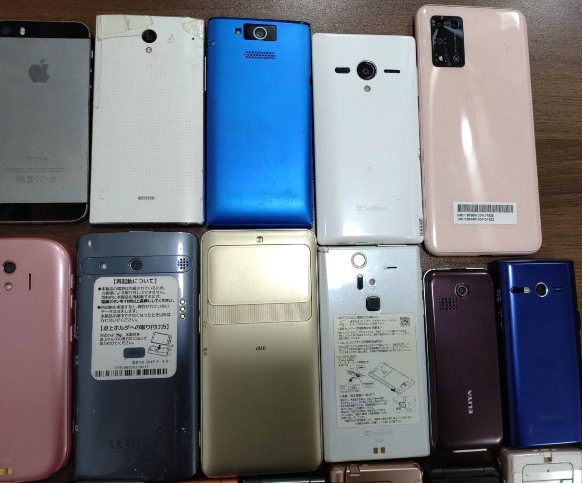 ジャンク 現状品 スマホ ガラケー 携帯電話 ケータイ 36点 おまとめ  