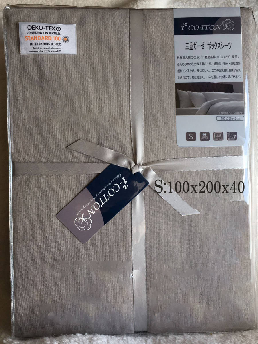 冬用 新品【シビラ】羽毛布団（150×210）シングル（フローレス