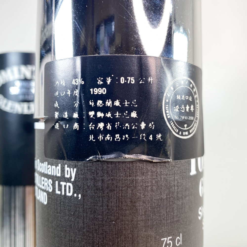 未開栓 古酒 箱付 TOMINTOUL GLENLIVET トミントール グレンリベット