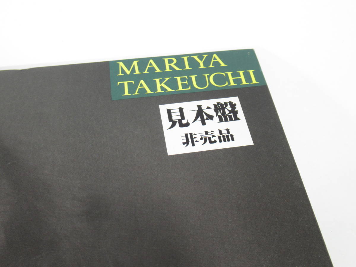 MOON-28018 竹内まりや VARIETY ヴァラエティ 見本盤 レコード 和モノ