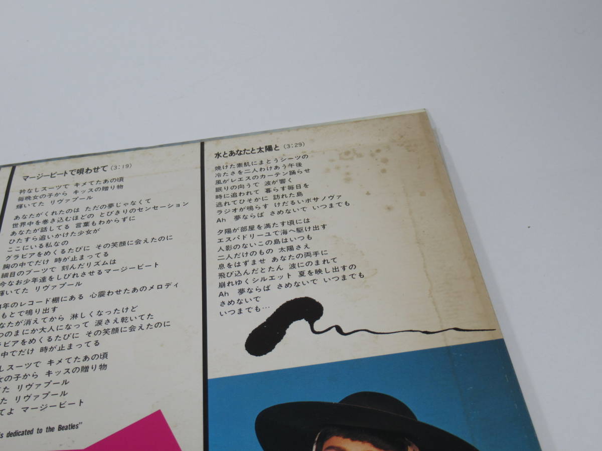 MOON-28018 竹内まりや VARIETY ヴァラエティ 見本盤 レコード 和モノ
