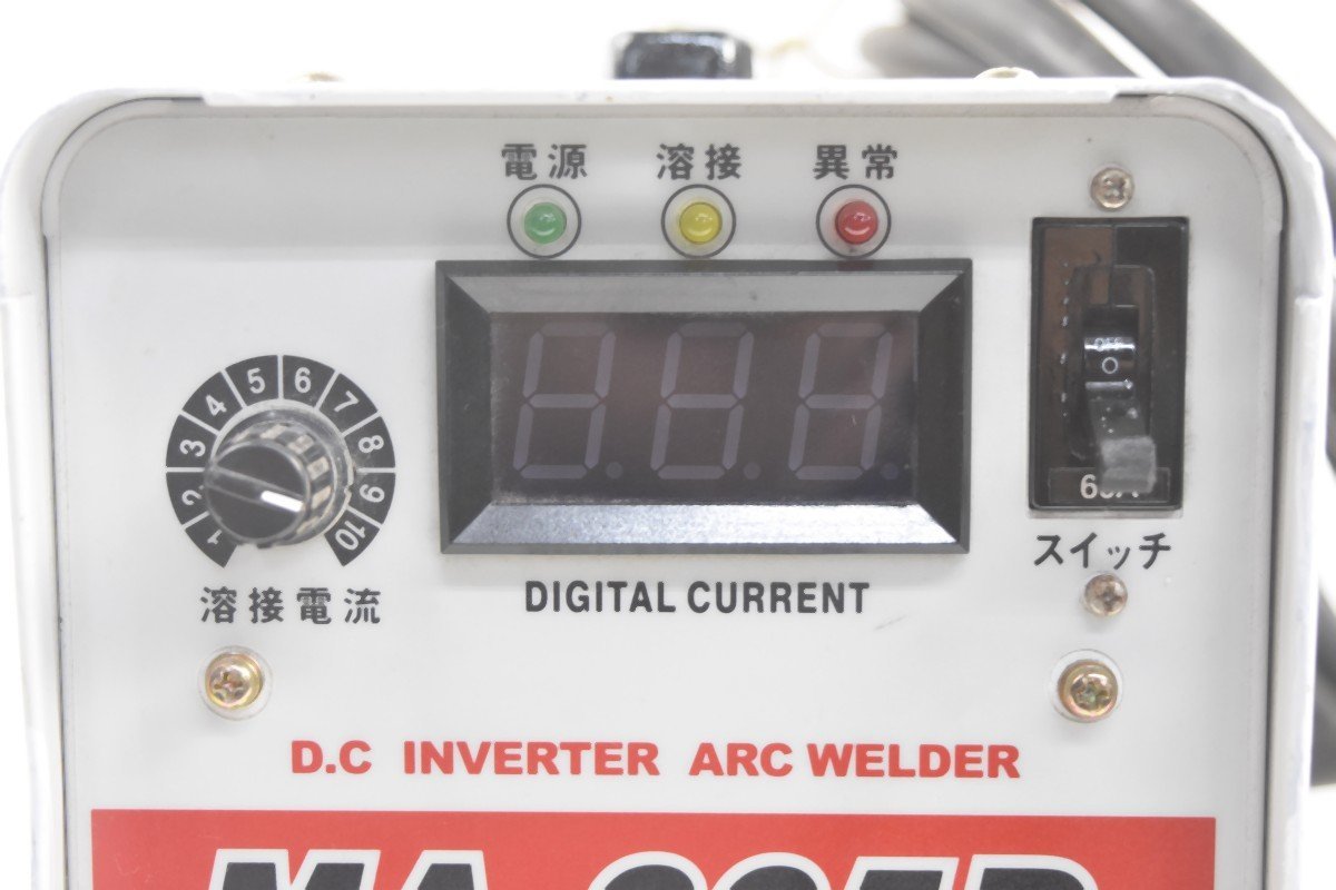 動作OK] might マイト工業 直流 インバーター アーク溶接機 MA-205D 単 