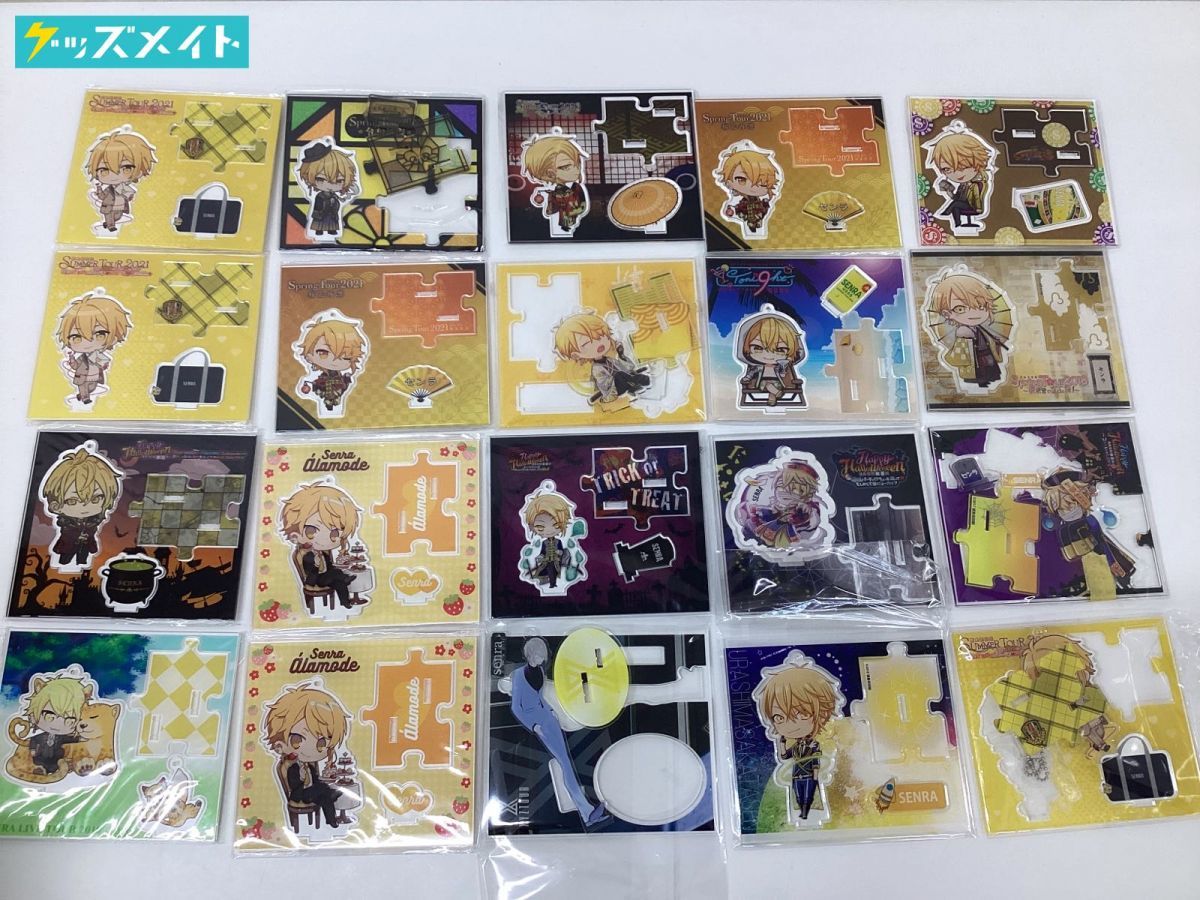 現状 歌い手 キャラ分け 浦島坂田船 センラ グッズ まとめ売り  