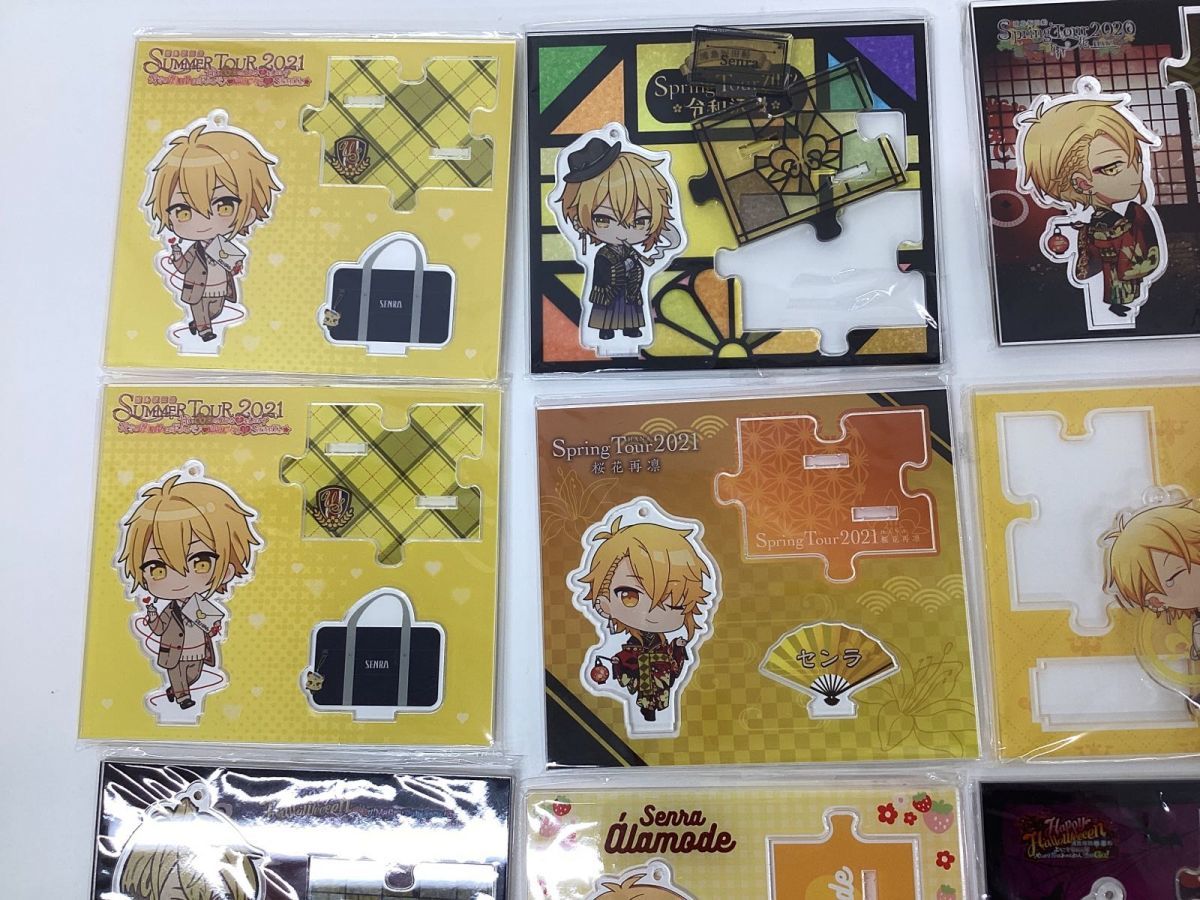 現状 歌い手 キャラ分け 浦島坂田船 センラ グッズ まとめ売り  