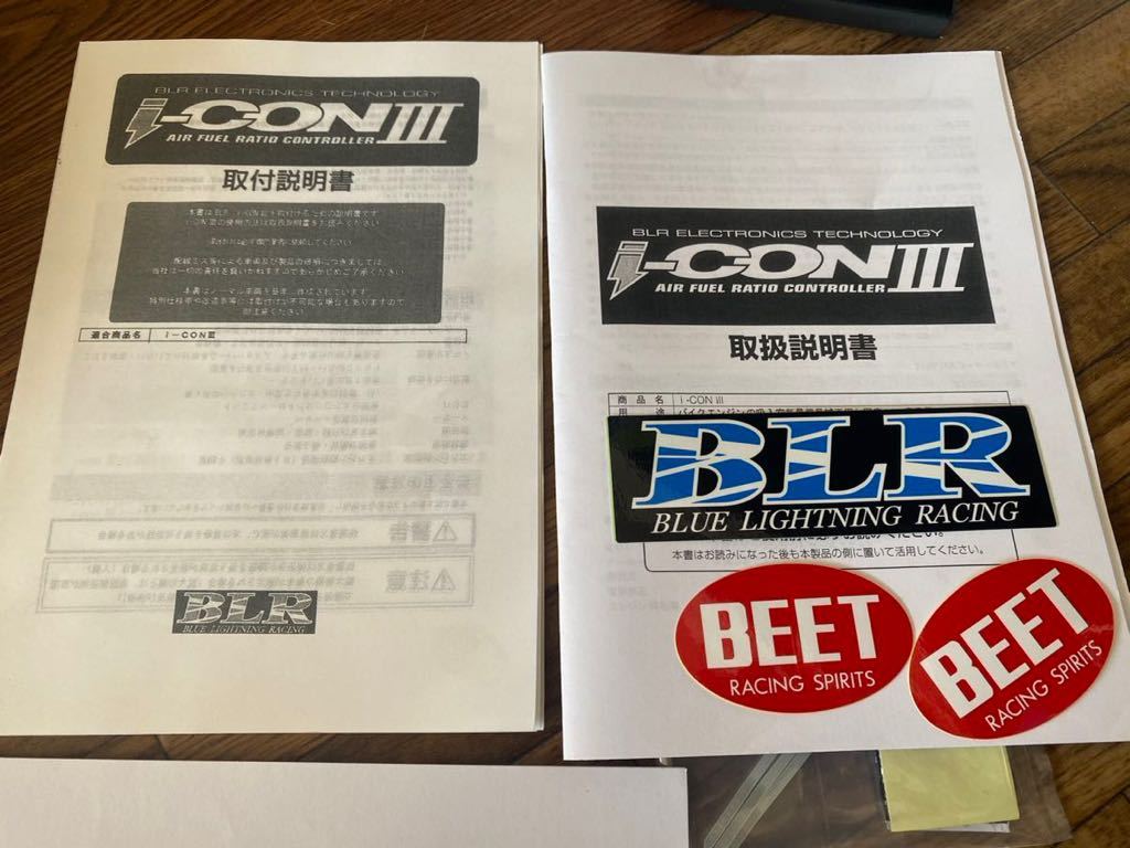 KLX125.Dトラッカー125用 BEET I-CON3 インジェクションコントローラー