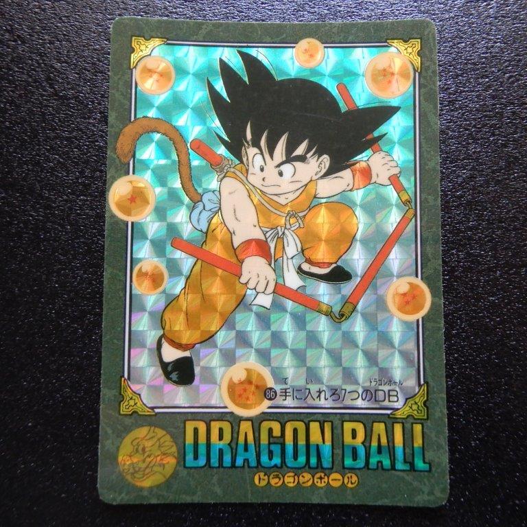 ドラゴンボールカードダス（ビジュアルアドベンチャー） No，86 手に 