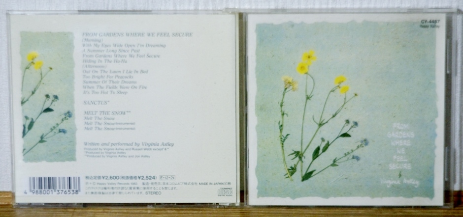 廃盤●ヴァージニア・アストレイ/サンクタス●国内CD●Virginia Astley