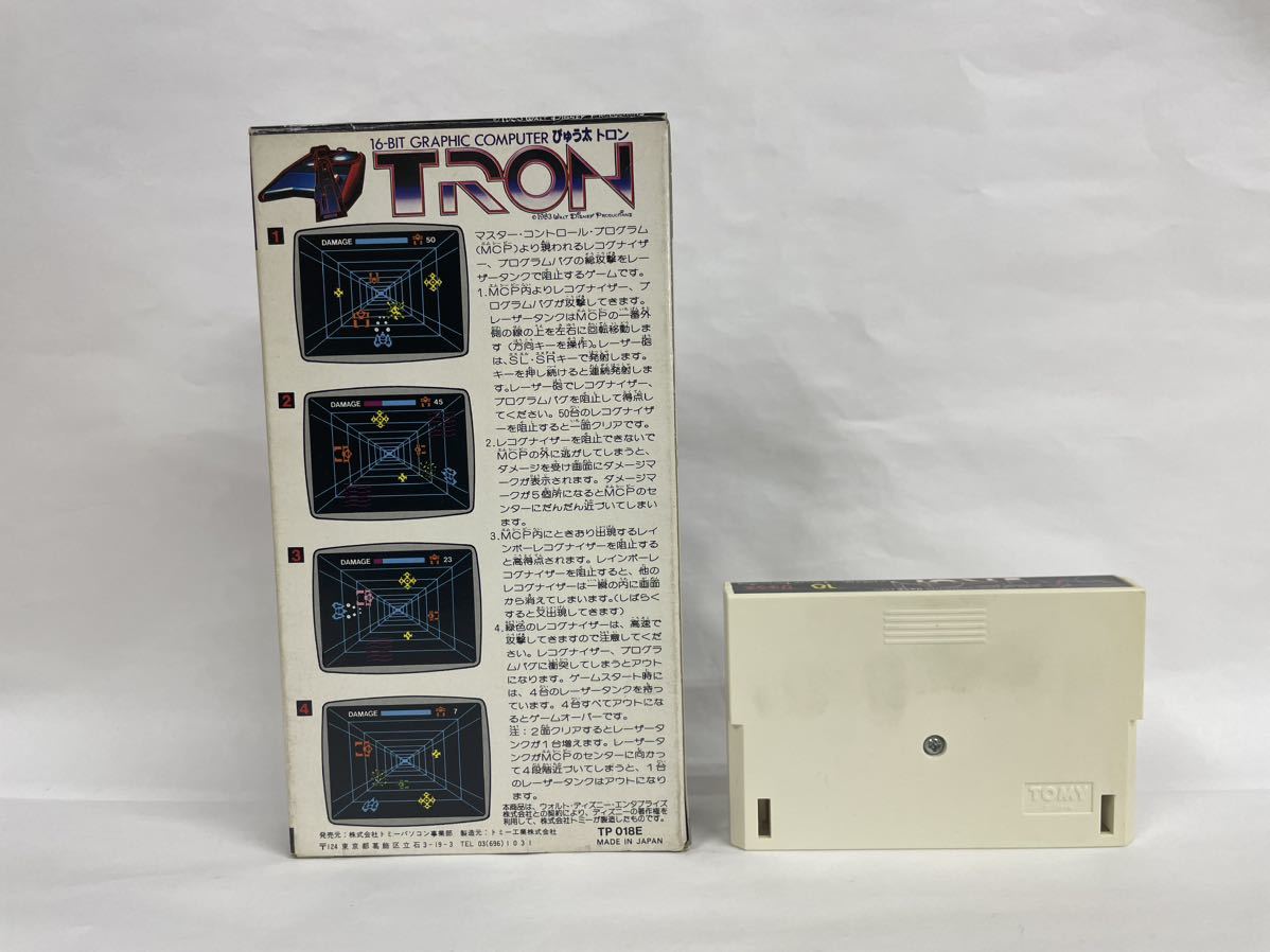 ぴゅう太】トロン TORON TOMY レトロ konami コナミ ゲーム カセット 