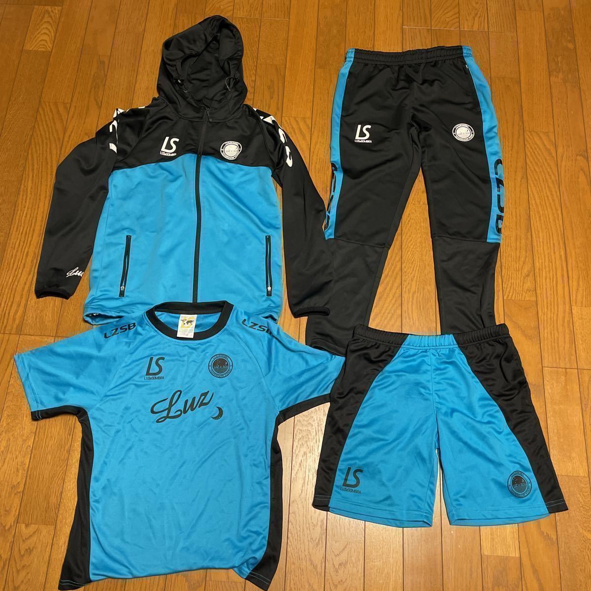 4点セット LUZeSOMBRA ルースイソンブラ ジャージ上下セット 160 フットサル サッカー