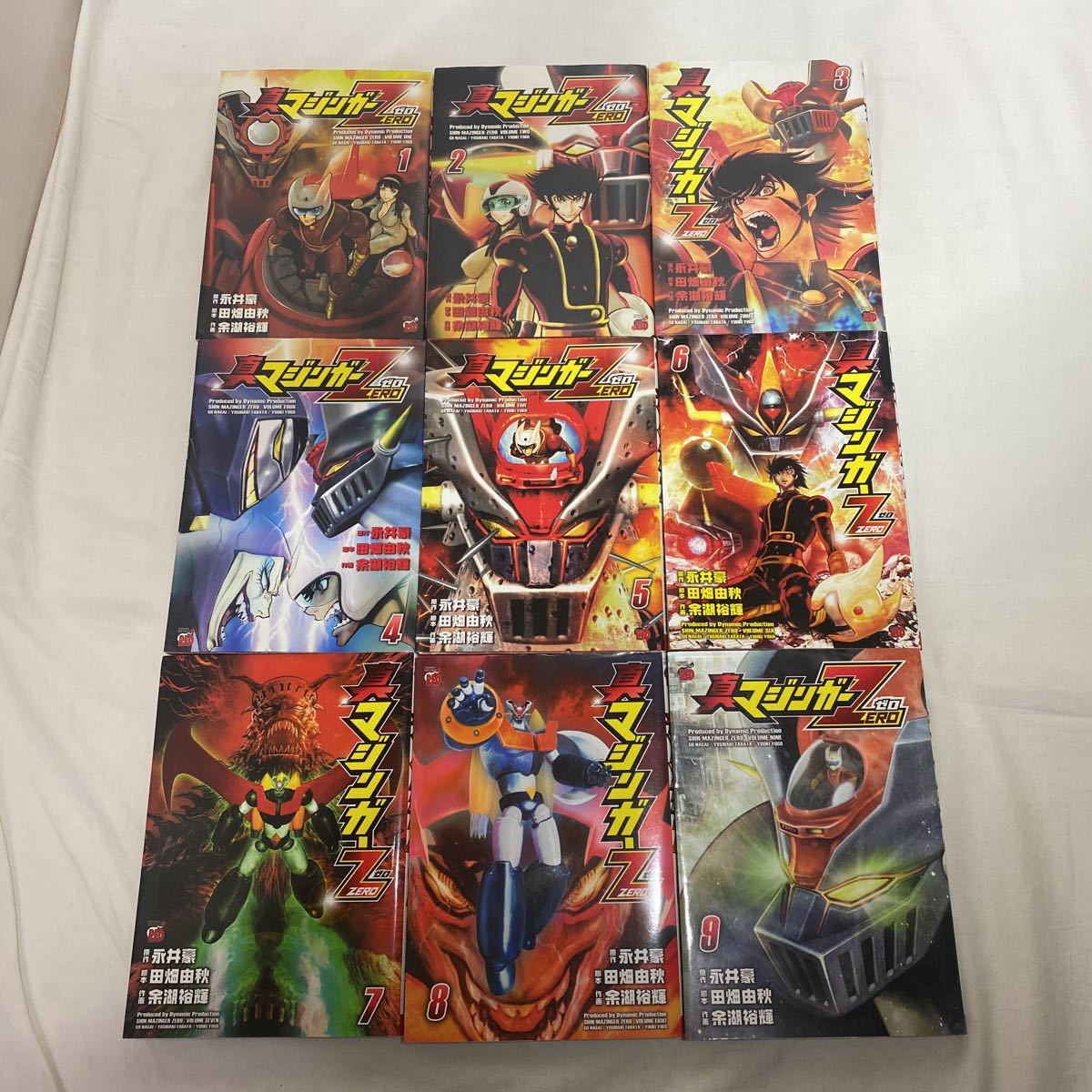 真マジンガーZ vs暗黒大将軍 完結 17冊セット ・本は店頭と併売になっ
