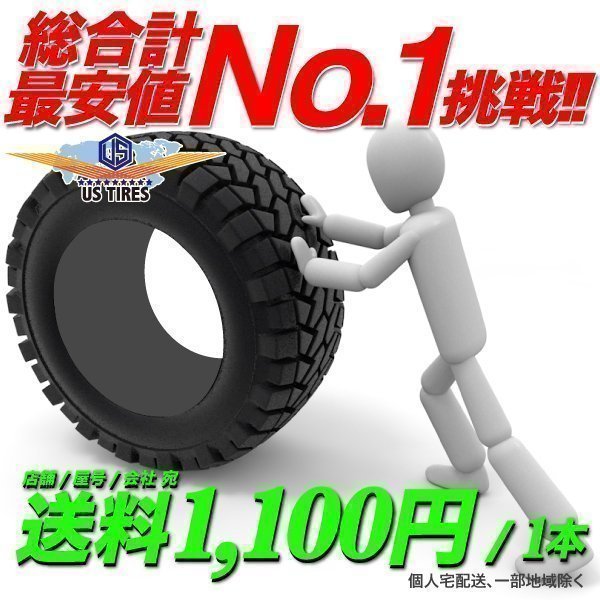 4本セット 【新品】TOYO トランパス mp7 195/65R15 4本送料4，400～ トーヨータイヤ TRANPATH 195 65 15 新品 国産 195-65-15