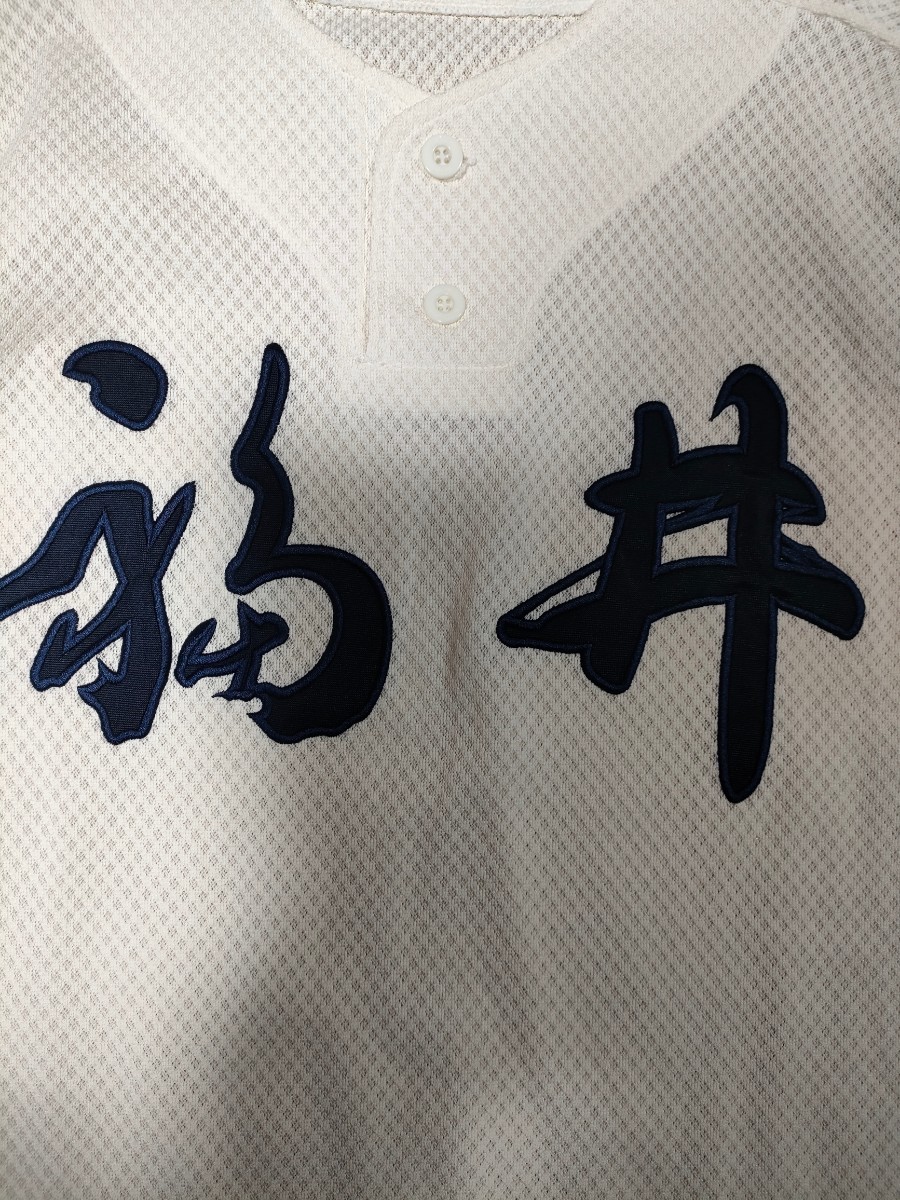 甲子園 高校野球 野球部 ユニフォーム MIZUNO 出場校 福井工大福井 