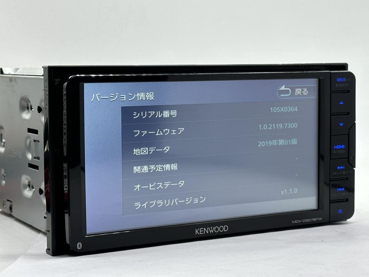 ケンウッド KENWOOD MDV-D307BTW メモリーナビ S.No ( 105X0364 ) Fm