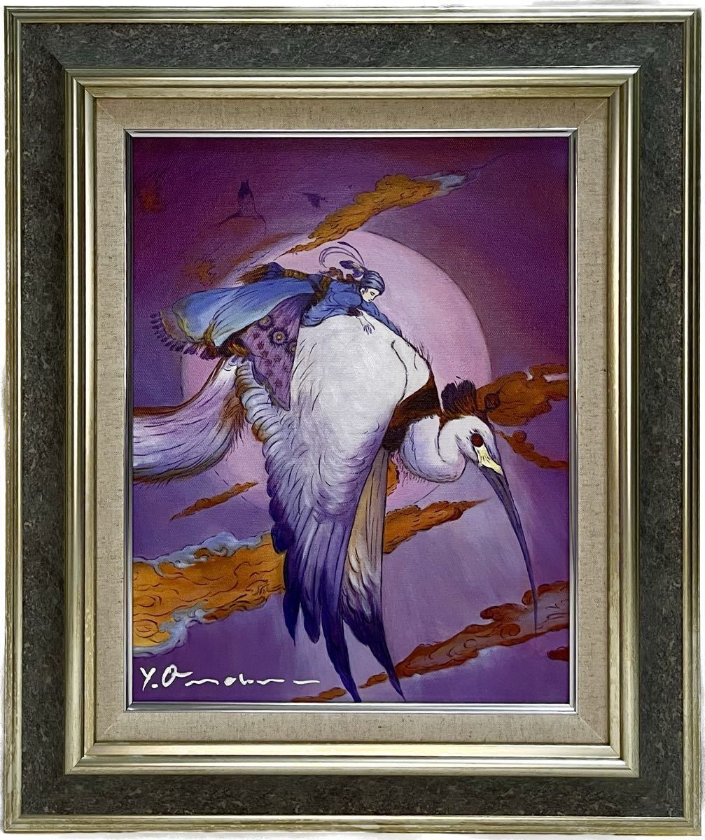 絵画 肉筆手描き 油彩天野喜孝「人物」サインF6サイズ額装済み