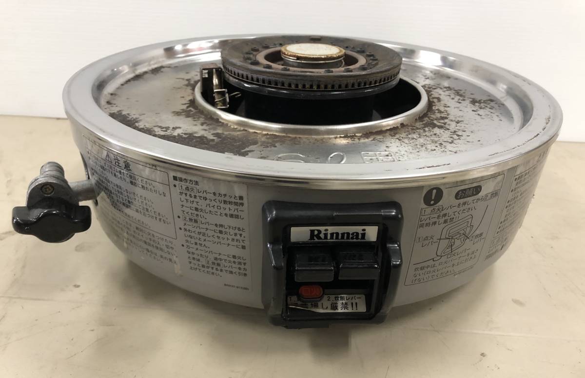 インボイス登録店 リンナイ ガス炊飯器 RR-30S1 6L 3.3升 都市ガス
