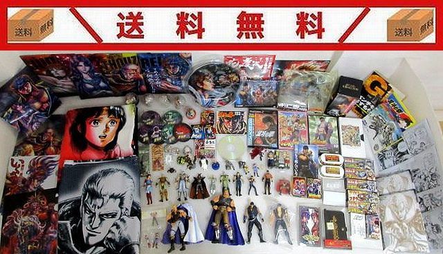 #146/送料無料/【福袋】「北斗の拳・原哲夫」作品グッズまとめ売り大量/ケンシロウ・ラオウ他/クリアファイル・海洋堂フィギュアなど