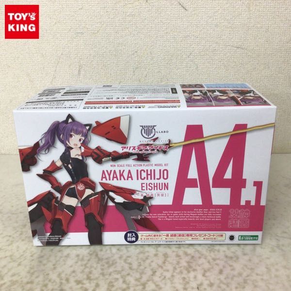 トップをねらえ2 ノノ 1/8 ガレージキット ○注/限定/セット/トップを