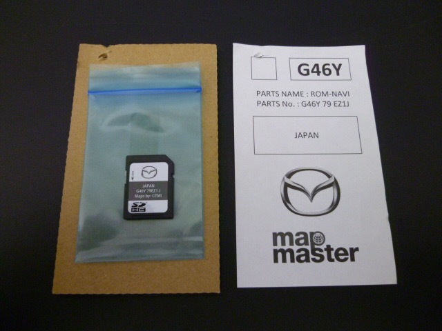 マツダコネクト　ナビ　SDカード　G46Y 79EZ1 J　新品　未使用　送料無料