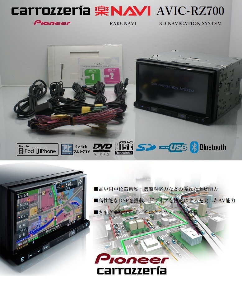 ⁄ 0 カロッツェリア - サイバーナビ 2022年4月更新最新地図！2021年 