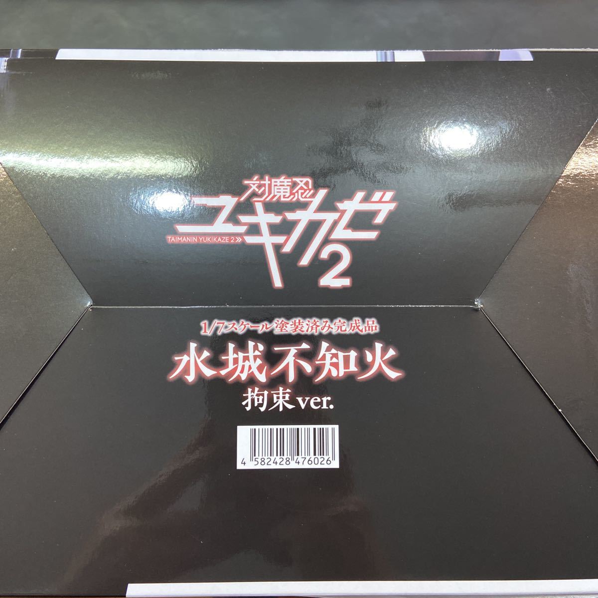 対魔忍ユキカゼ2 水城不知火 拘束ver. 1/7スケール プラスチック製 