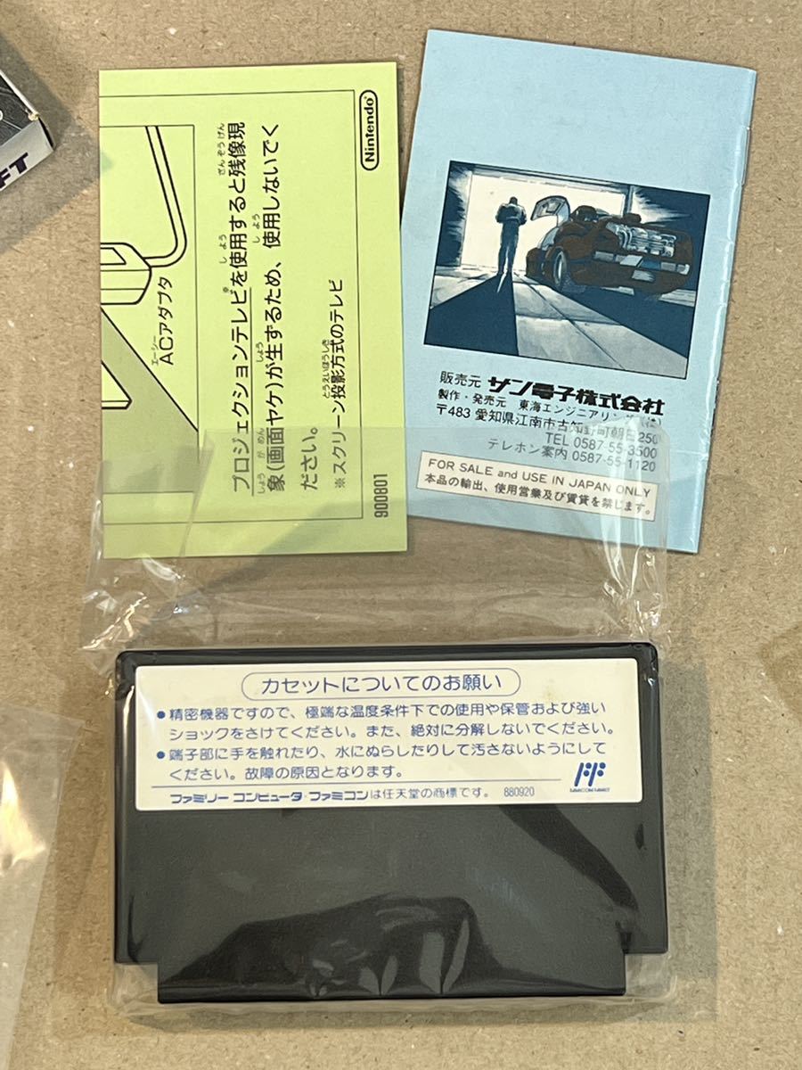 FC ファミコン バトルフォーミュラ 箱説 完品 激レア - (最終値引き)