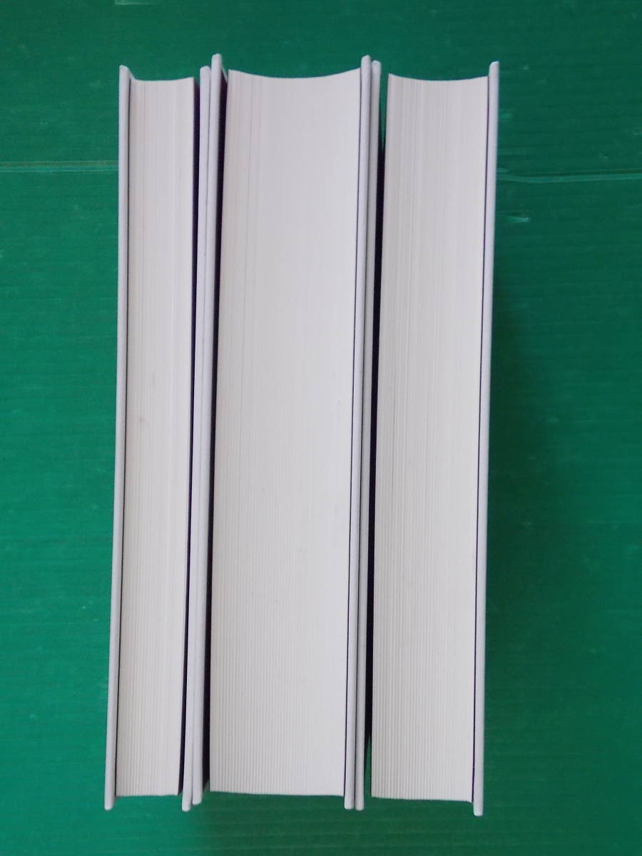 パウル・ツェラン全詩集 【改訂新版】 全3巻 中村朝子訳 青土社