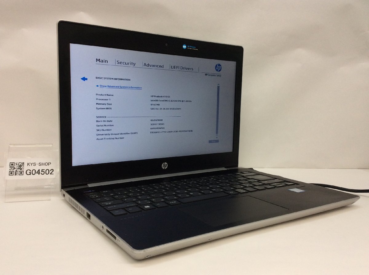 ジャンクHP ProBook 430 G5 （CPU、メモリ付／ストレージなし） ジャンク/ HP HP ProBook 430 G5 Intel Core i5-8250U メモリ8.19GB