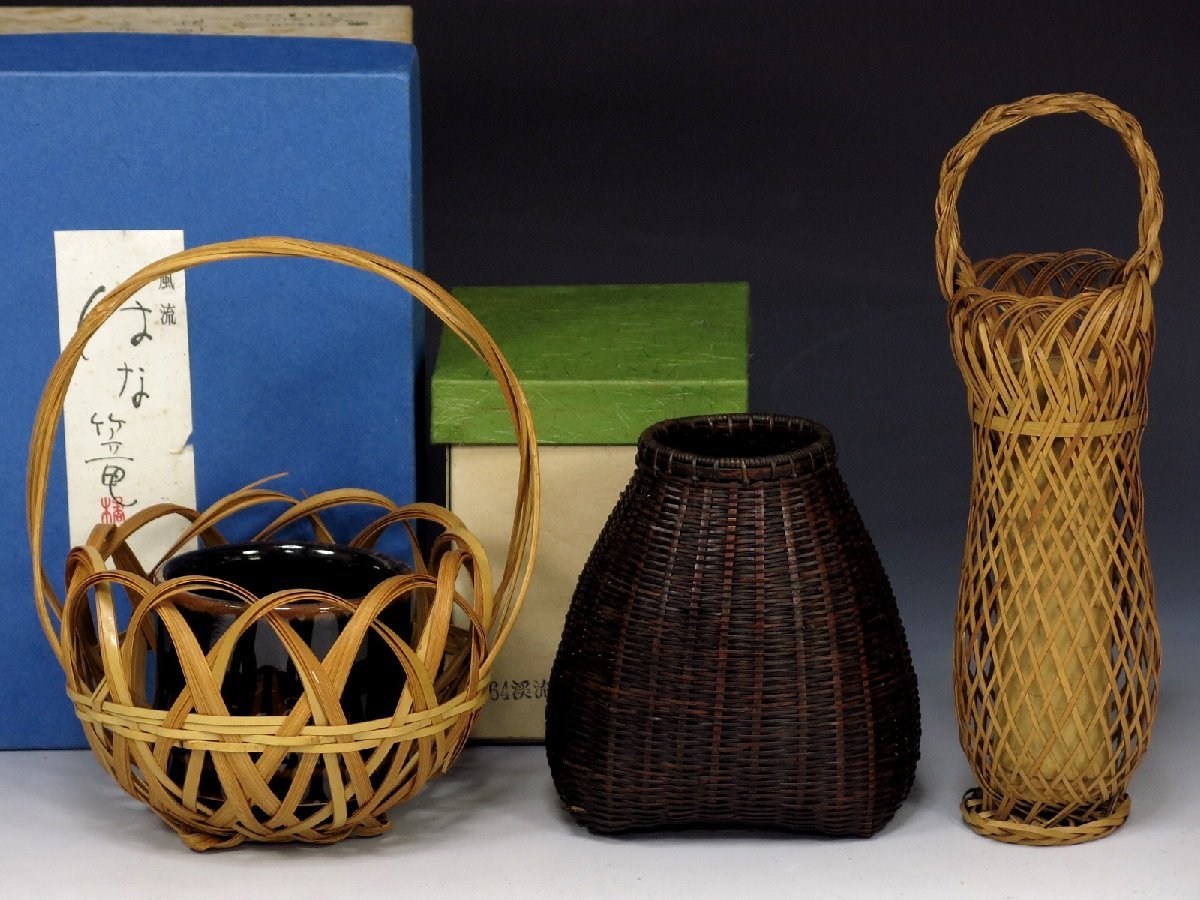 美術品・アンティーク・コレクション 茶道具 花器 竹籠 七点まとめ