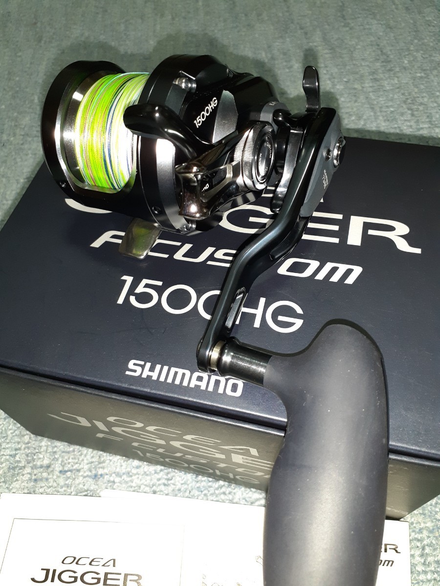 シマノオシアジガーF CUSTOM 1500HG シマノ 1500HG オシアジガー