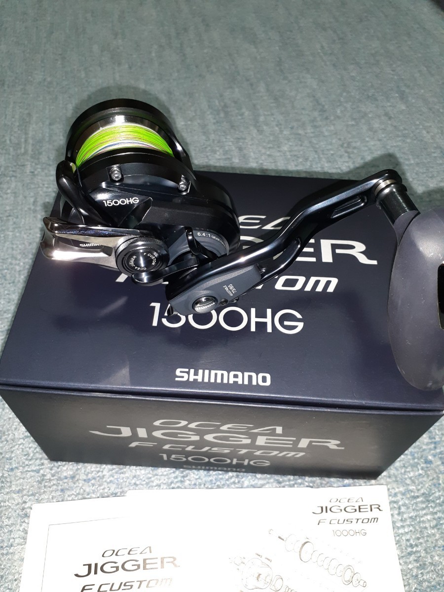 シマノオシアジガーF CUSTOM 1500HG シマノ 1500HG オシアジガー