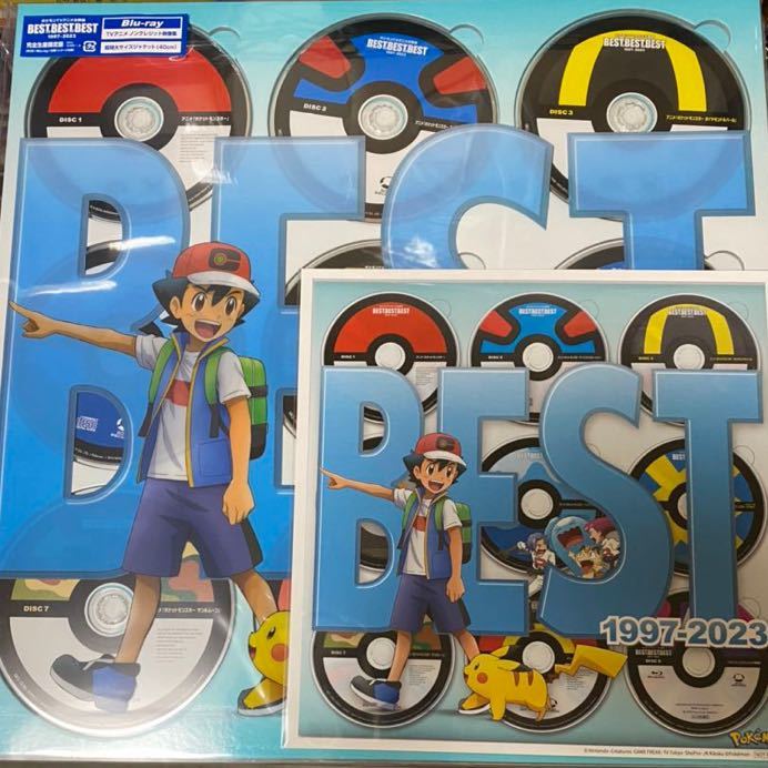 Amazon限定 メガジャケ】ポケモンTVアニメ主題歌 BEST OF BEST OF BEST