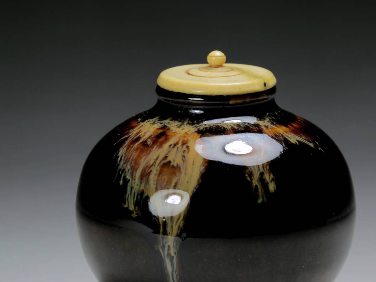 茶入 『亀井楽山 高取焼 文琳茶入』 替え仕覆 お茶道具 茶道 共箱