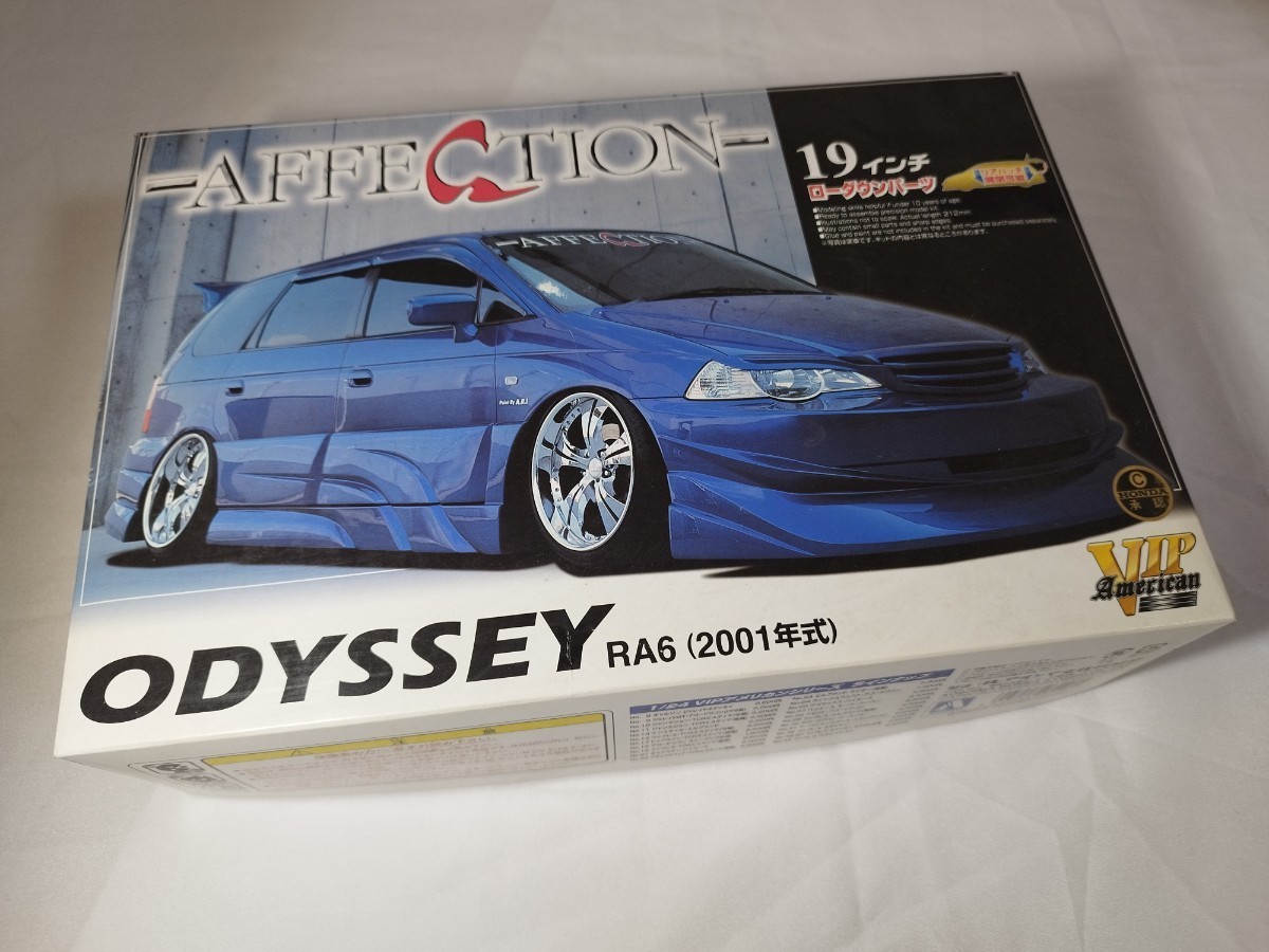 同梱可】アフェクション RA6 オデッセイ VIP アメリカン プラモデル 