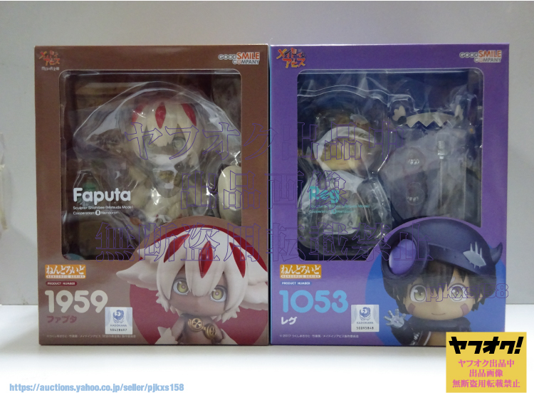 安い，HOT】 ねんどろいど メイドインアビス 烈日の黄金郷 ファプタ