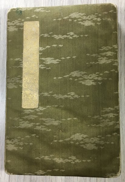 江戸期 艶色手中競 14丁】木版画・彩色/わじるし/枕絵/春画/艶本