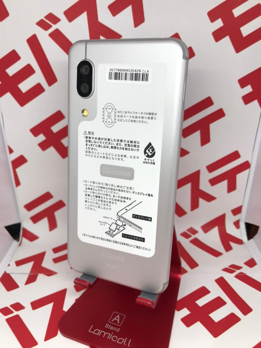 DF571 SMフリー iPhoneXs シルバー 256GB ジャンク ロックOFF 【公式通販】