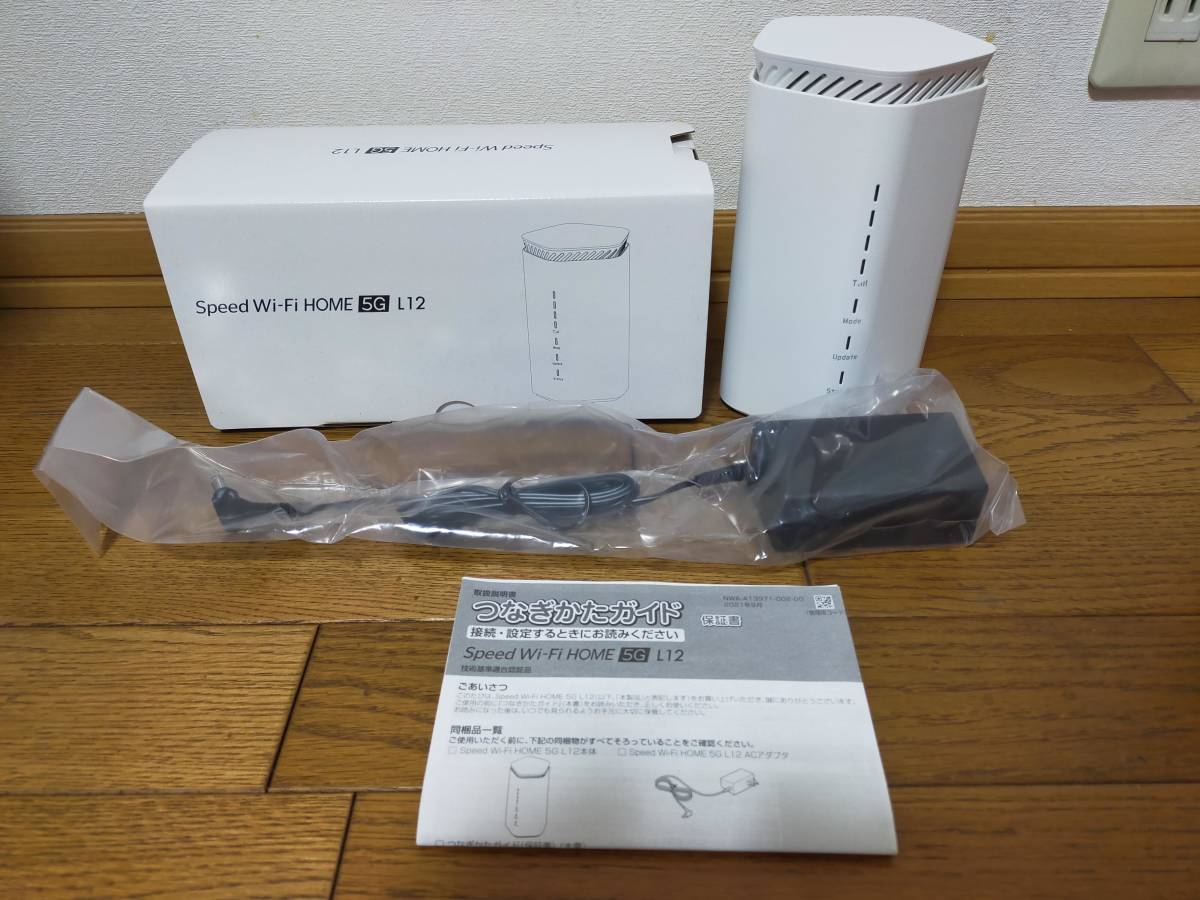 Wimax Speed Wi-fi Home WIMAX Speed Wi-Fi HOME 5G L12 NAR02 SIM