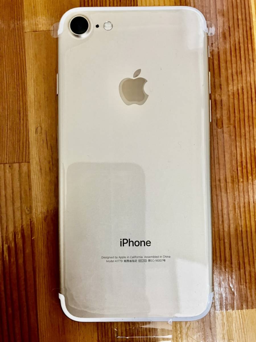 iPhone7 32GB ゴールド 本体