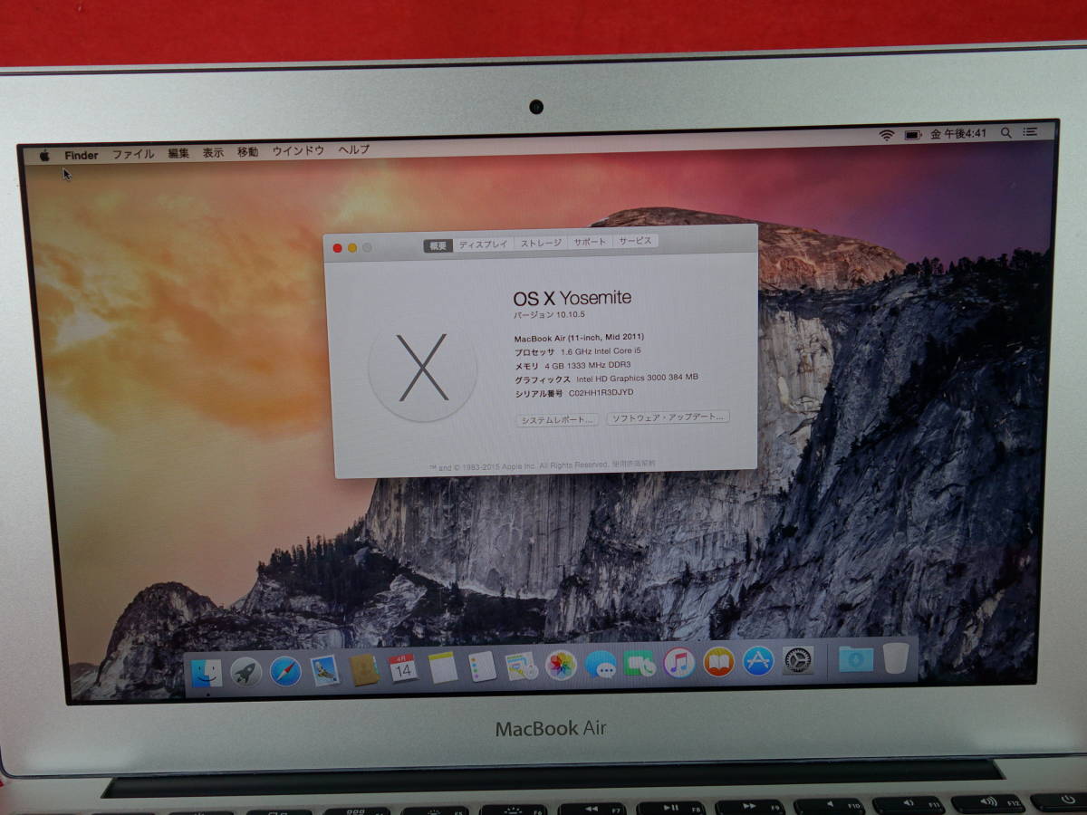 MacBook Air 13 (2015) - Core i5 1.6 GHz 128 SSD - 4 Go AZERTY - Français | Back Market