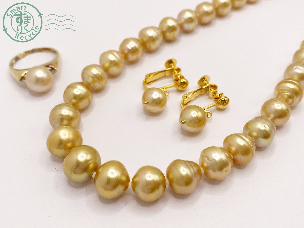 04271321　▽ パール ネックレス イヤリング リング 3点セット 真珠 約8.5mm前後 ゴールド系 ヴィンテージ SILVER TOP 925 フェイクパール