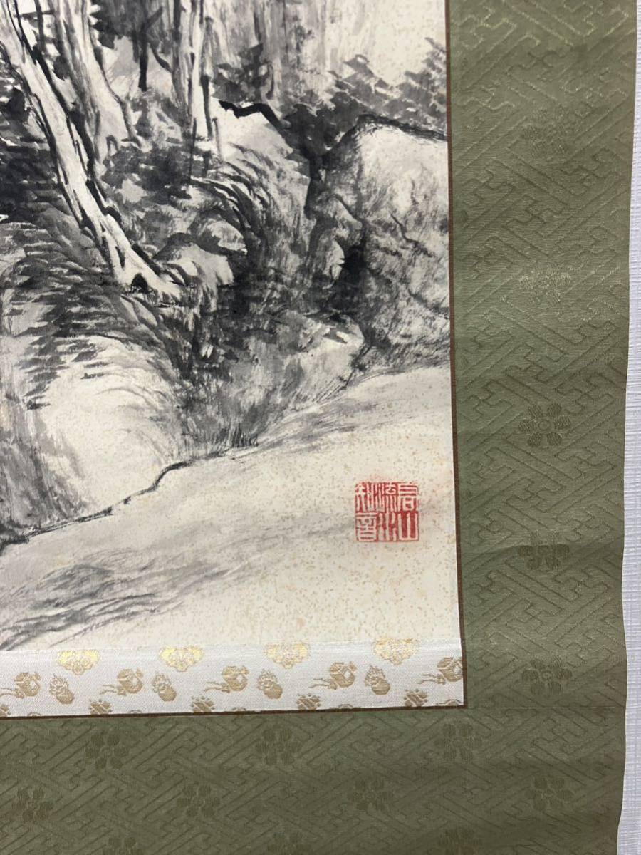 肉筆 中国美術 山水 掛軸 中国 水墨画 日本画 落款 木箱付(水墨画