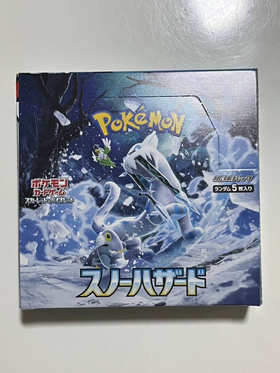 ポケモンカード　スノーハザード　1box 未開封　