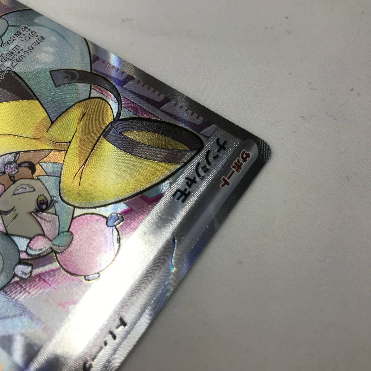 ポケモン 拡張パック「スノーハザード」「クレイバースト」 ポケモン