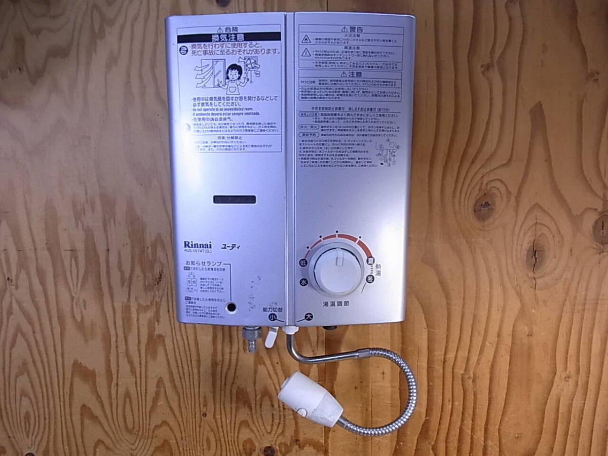 数量限定，低価 X/875 リンナイ Rinnai ガス瞬間湯沸器 給湯器 都市ガス用 RUS-V51WTK 動作不明 ジャンク(給湯設備)｜売買されたオークション情報、yahooの商品情報をアーカイブ公開 - オークファン 給湯設備